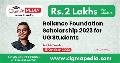 jioprime. org/jio-scholarship|Reliance Foundation UG Scholarships 2023 .